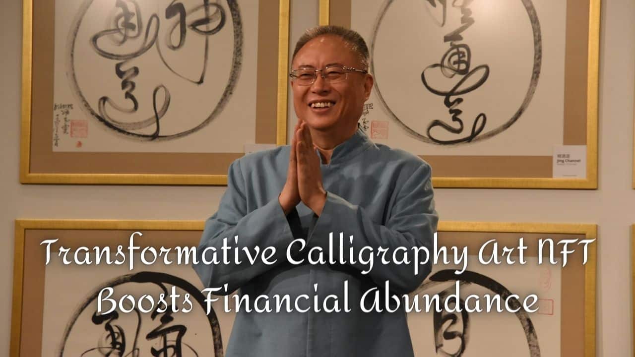 Transformative Calligraphy Art NFT Boosts Financial Abundance